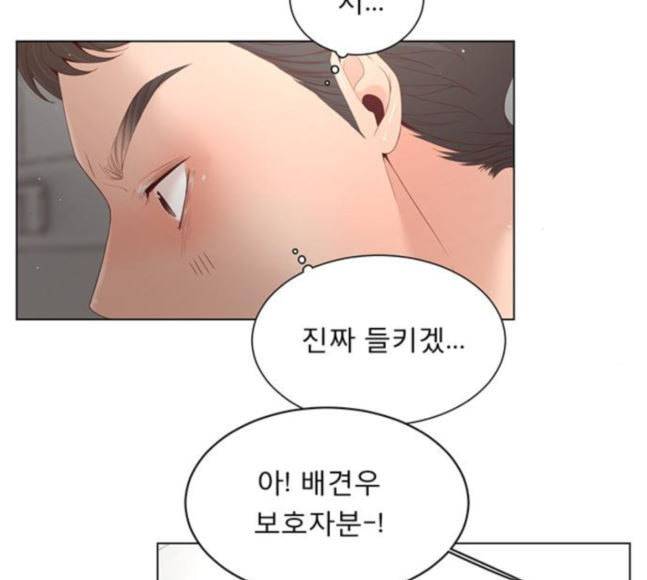 견우와 선녀 16화 10
