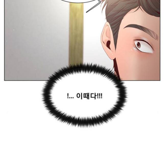 견우와 선녀 16화 13