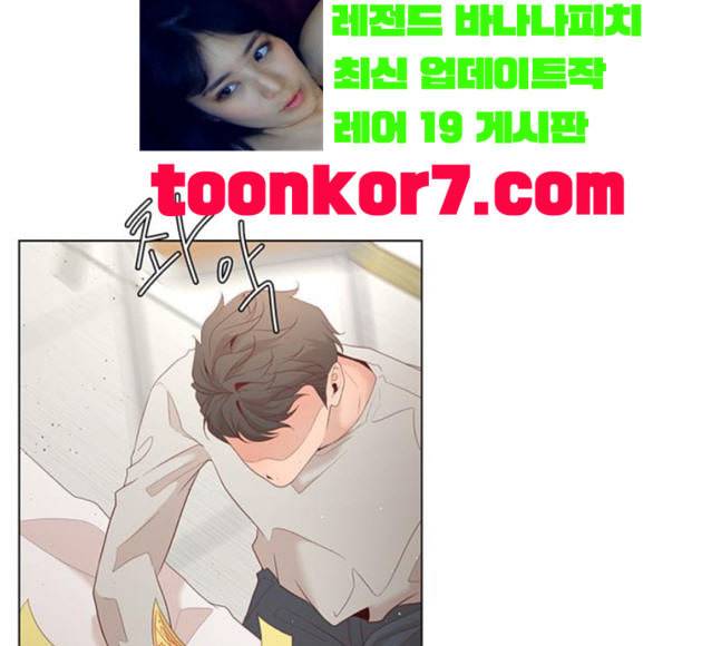 견우와 선녀 16화 14