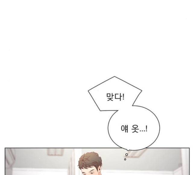 견우와 선녀 16화 18