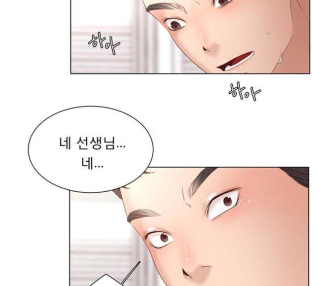 견우와 선녀 16화 20