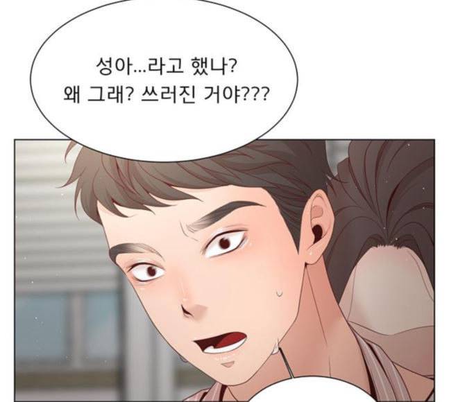견우와 선녀 16화 30