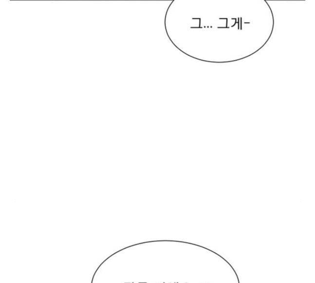 견우와 선녀 16화 31