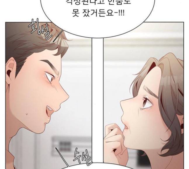 견우와 선녀 16화 33