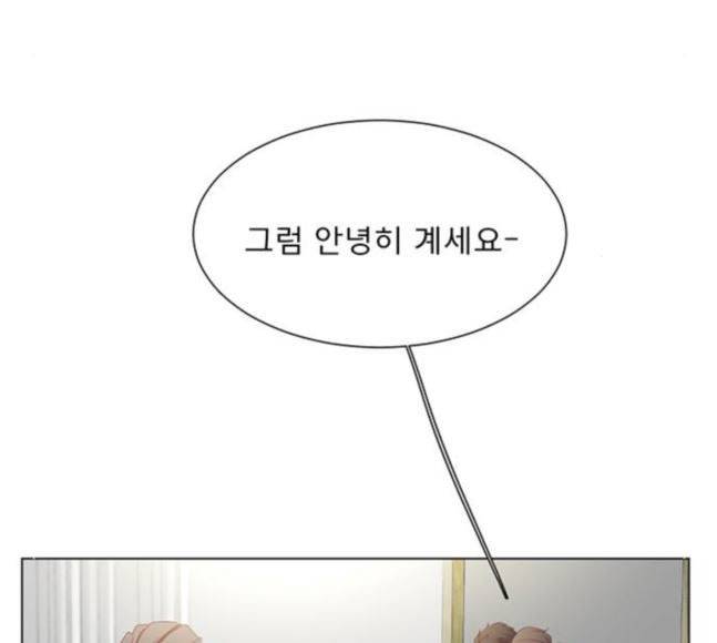 견우와 선녀 16화 38