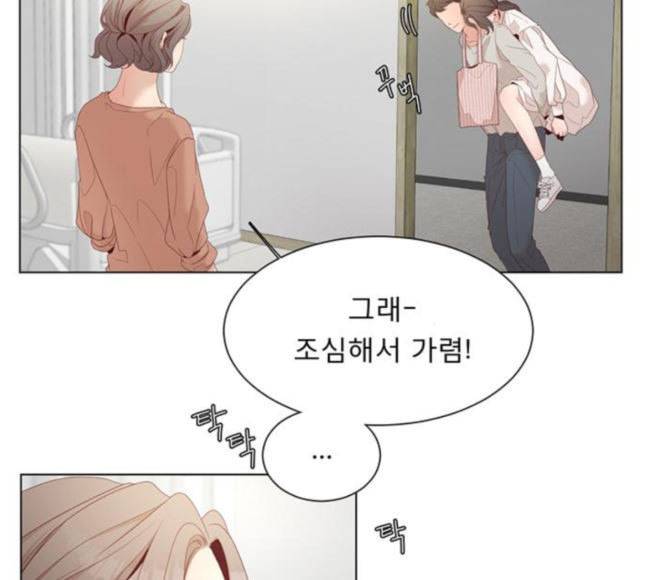 견우와 선녀 16화 39