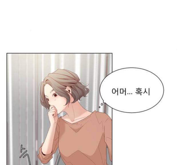 견우와 선녀 16화 43