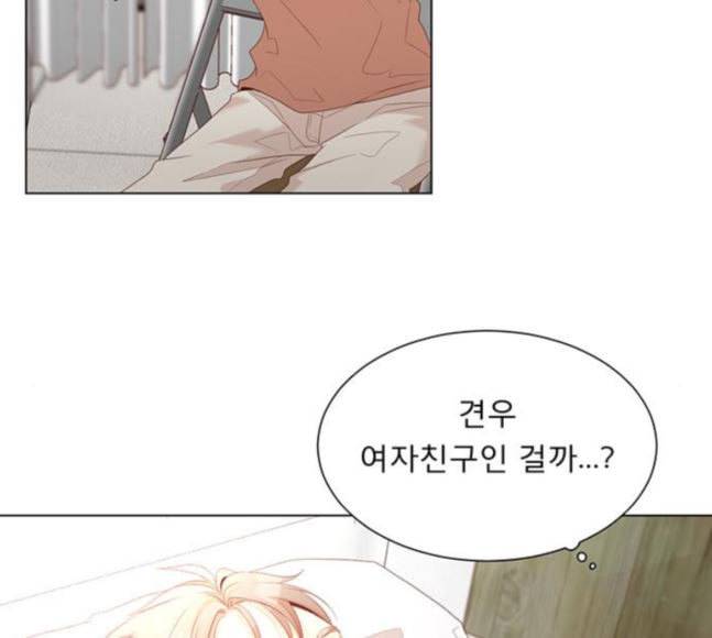 견우와 선녀 16화 44