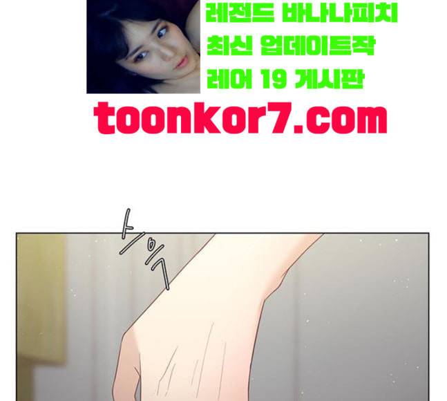 견우와 선녀 16화 49