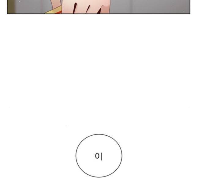 견우와 선녀 16화 50
