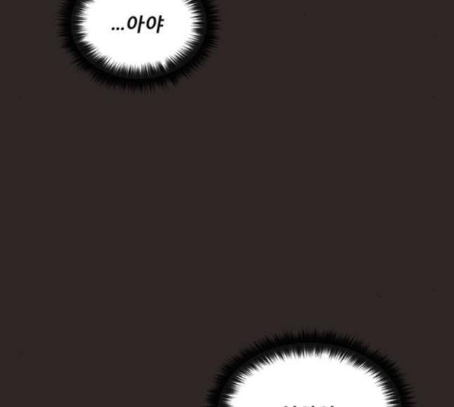 견우와 선녀 16화 55