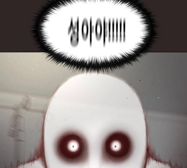 견우와 선녀 16화 57