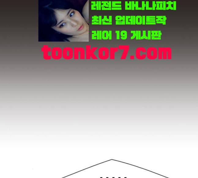 견우와 선녀 16화 59