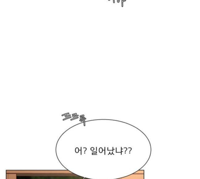 견우와 선녀 16화 64