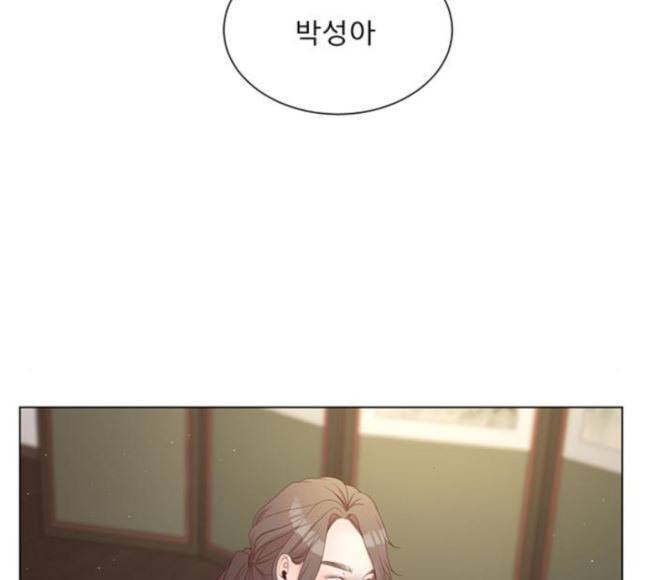 견우와 선녀 16화 69