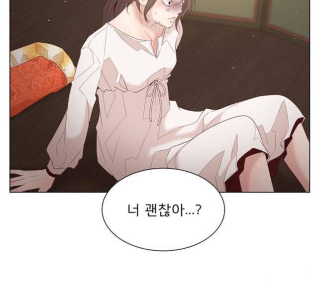 견우와 선녀 16화 70