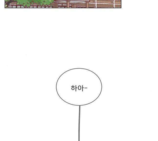 견우와 선녀 16화 73