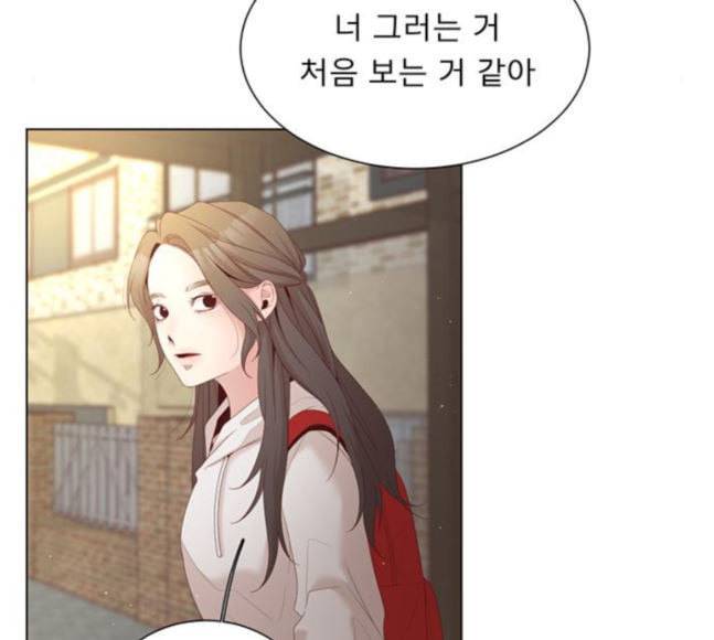 견우와 선녀 16화 76