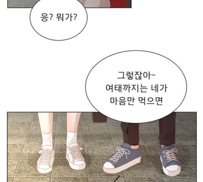 견우와 선녀 16화 77