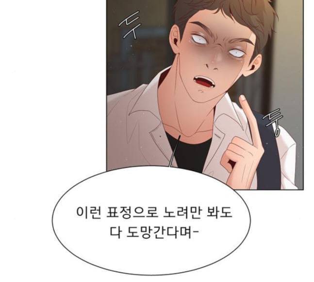 견우와 선녀 16화 79