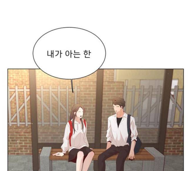 견우와 선녀 16화 85