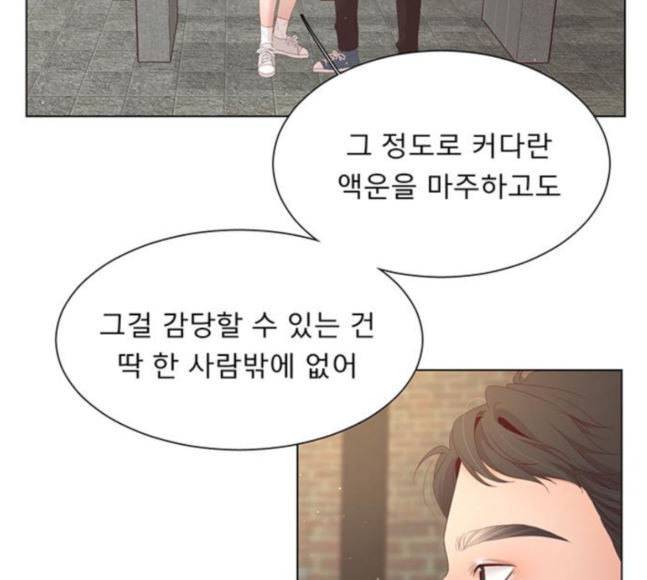 견우와 선녀 16화 86