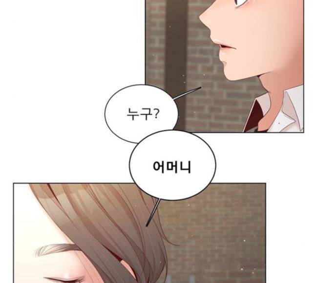 견우와 선녀 16화 87
