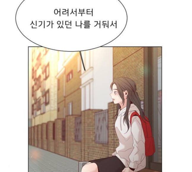 견우와 선녀 16화 90