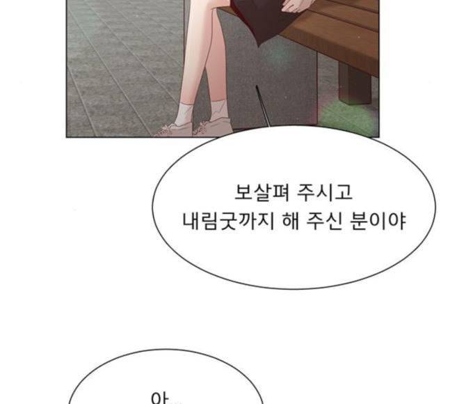 견우와 선녀 16화 91