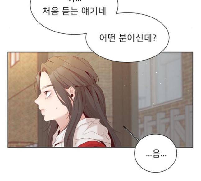 견우와 선녀 16화 92