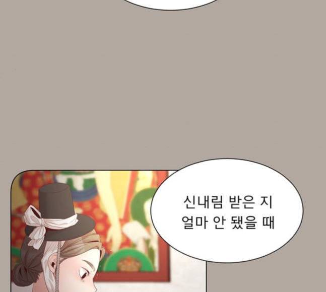 견우와 선녀 16화 96