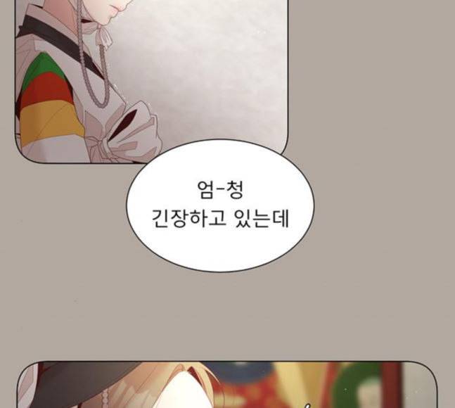 견우와 선녀 16화 97