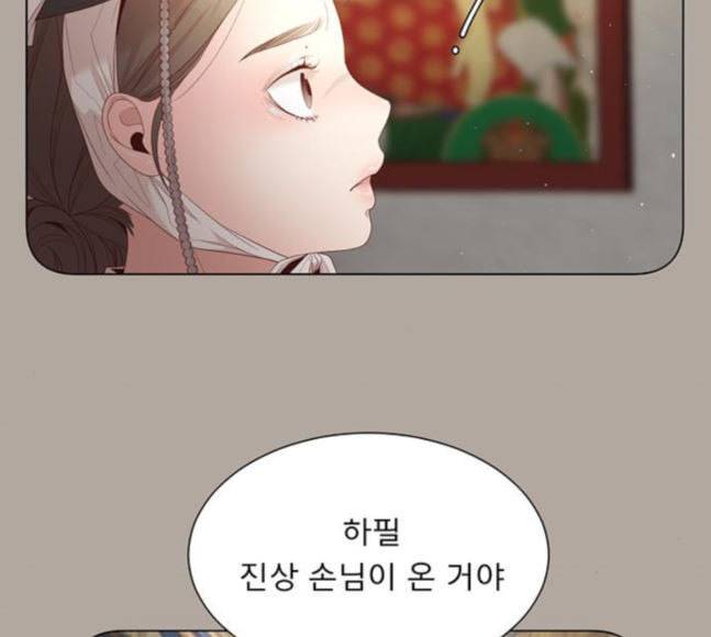 견우와 선녀 16화 98