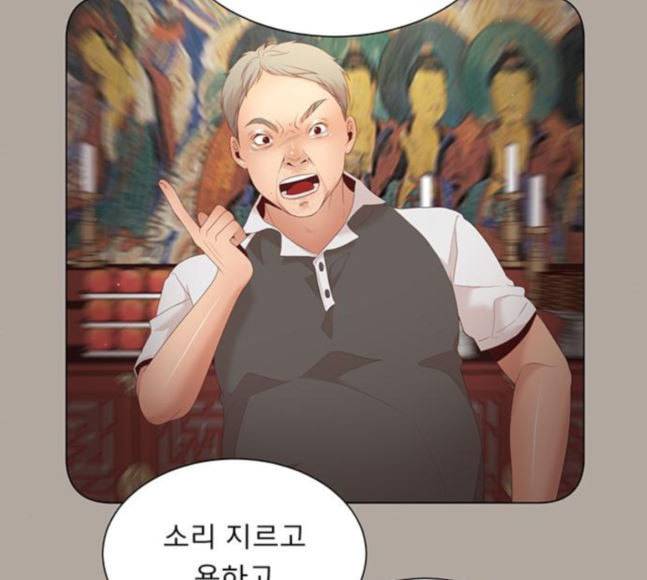 견우와 선녀 16화 99