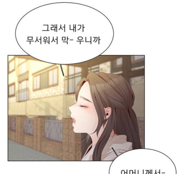 견우와 선녀 16화 101