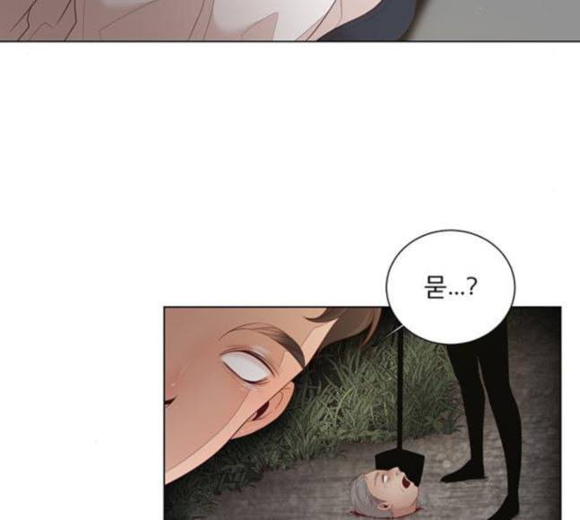 견우와 선녀 16화 105