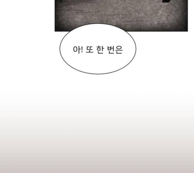 견우와 선녀 16화 106