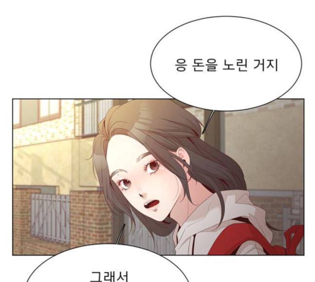 견우와 선녀 16화 112
