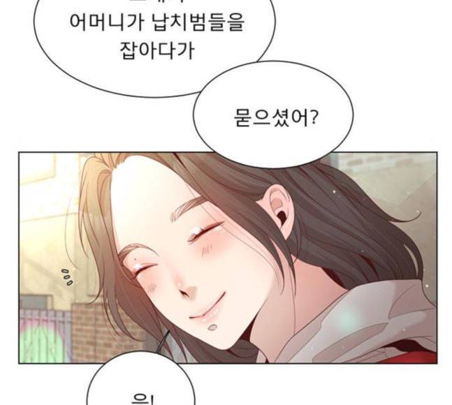 견우와 선녀 16화 113