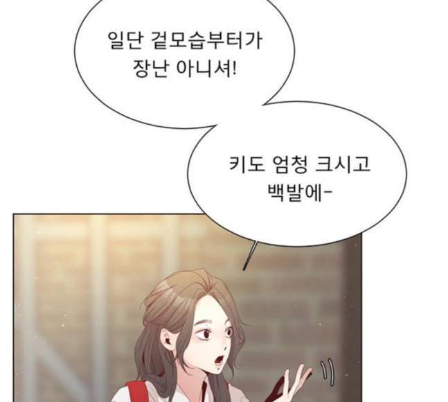 견우와 선녀 16화 117