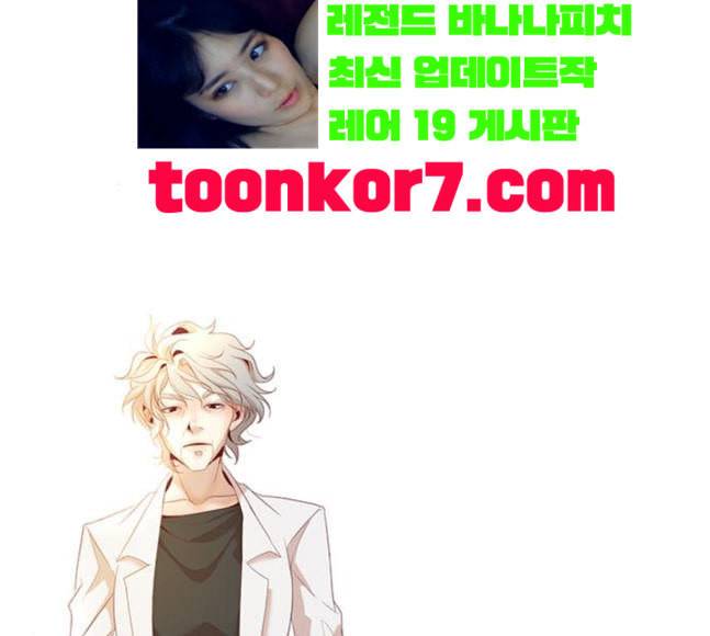 견우와 선녀 16화 122