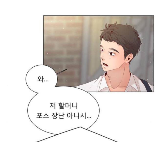견우와 선녀 16화 125