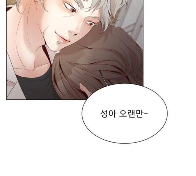 견우와 선녀 16화 130