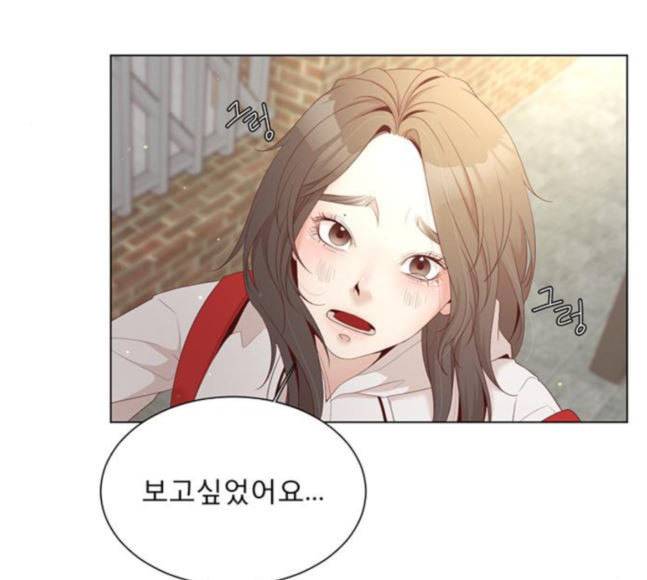 견우와 선녀 16화 131