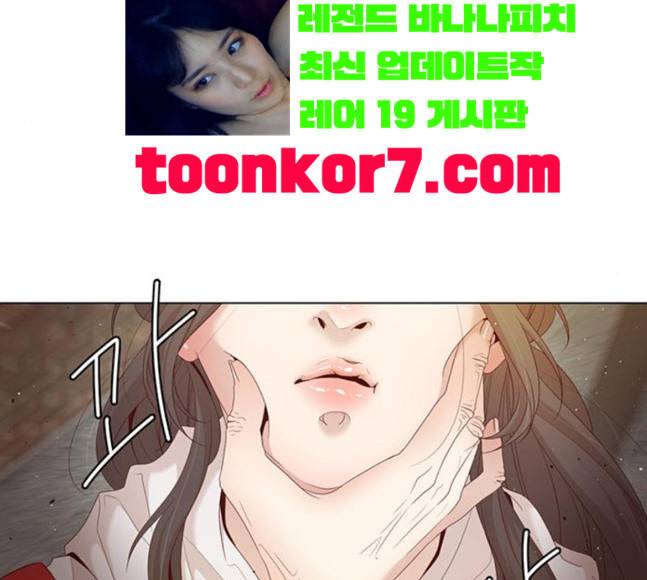 견우와 선녀 16화 137