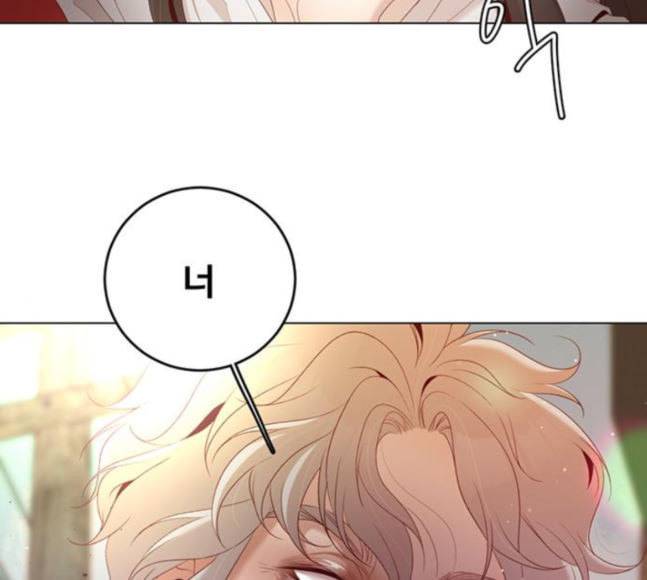 견우와 선녀 16화 138