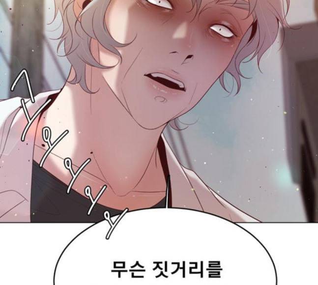 견우와 선녀 16화 139