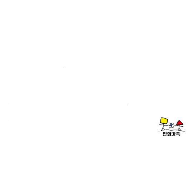 견우와 선녀 16화 141