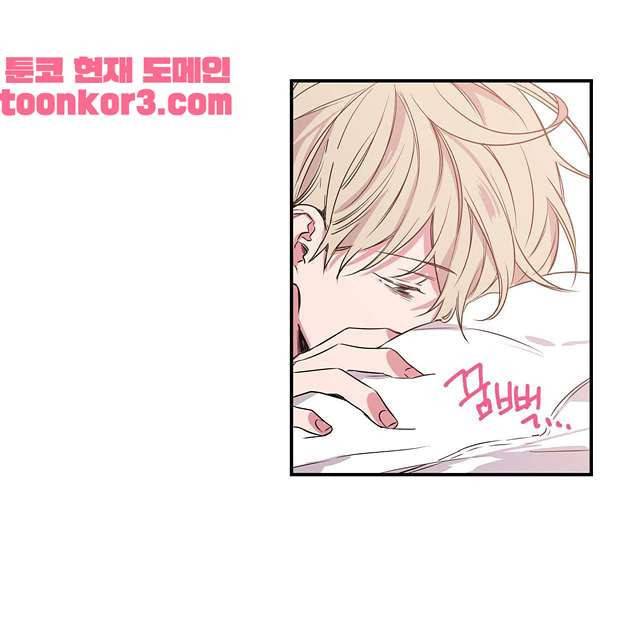 연애제한구역 5화 8