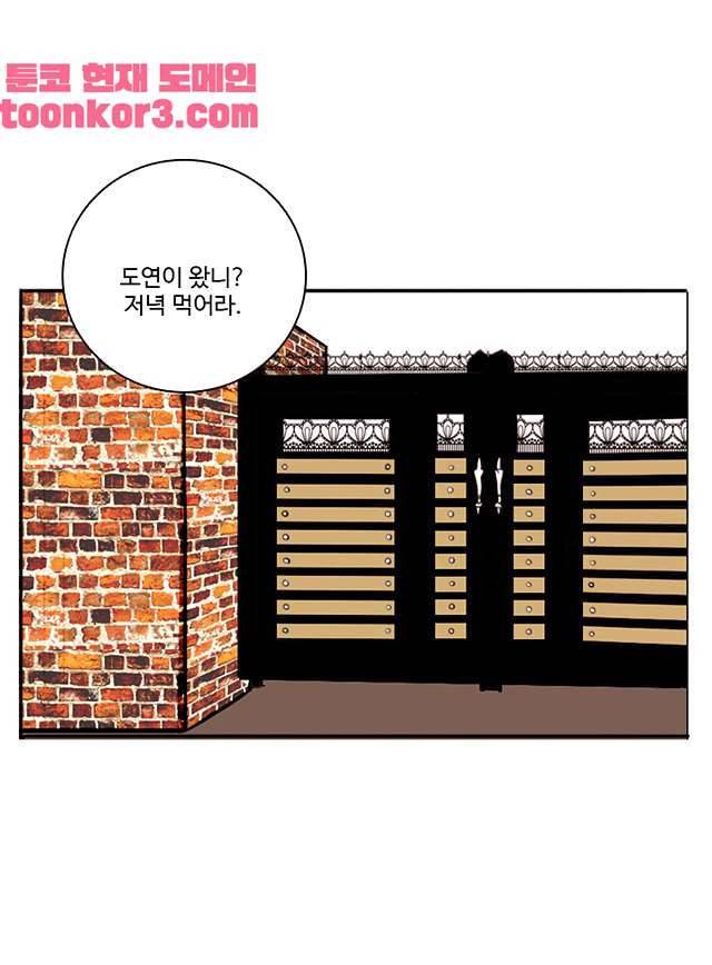 날라리 9화 2